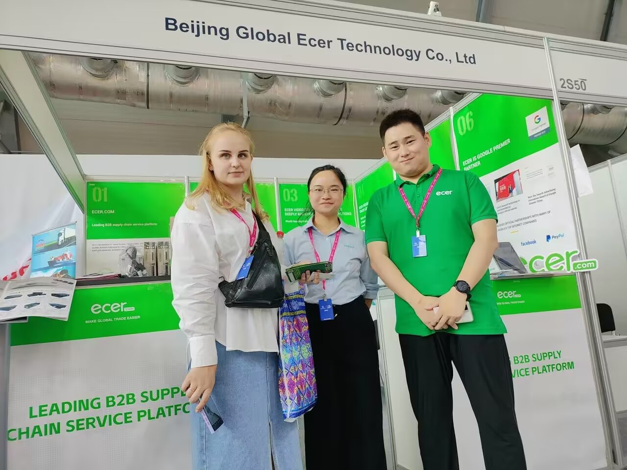 Κίνα Beijing Silk Road Enterprise Management Services Co.,LTD