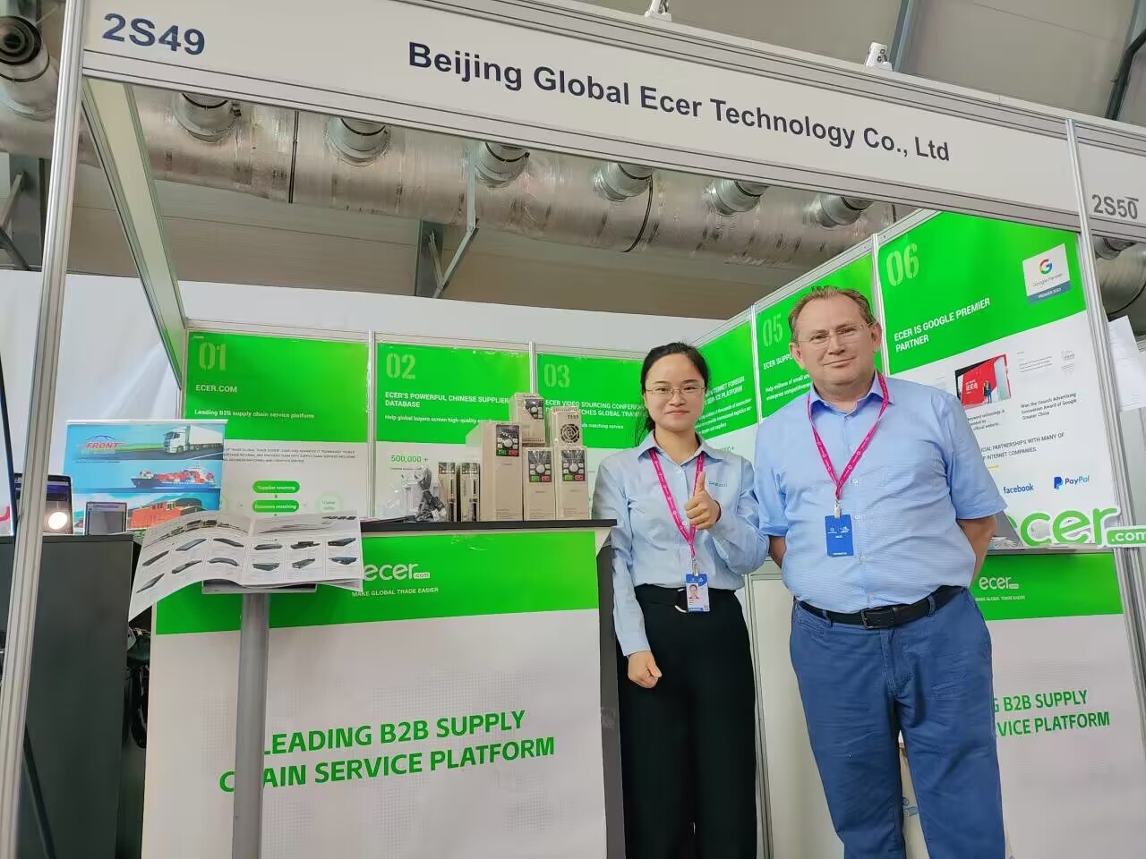Κίνα Beijing Silk Road Enterprise Management Services Co.,LTD Εταιρικό Προφίλ